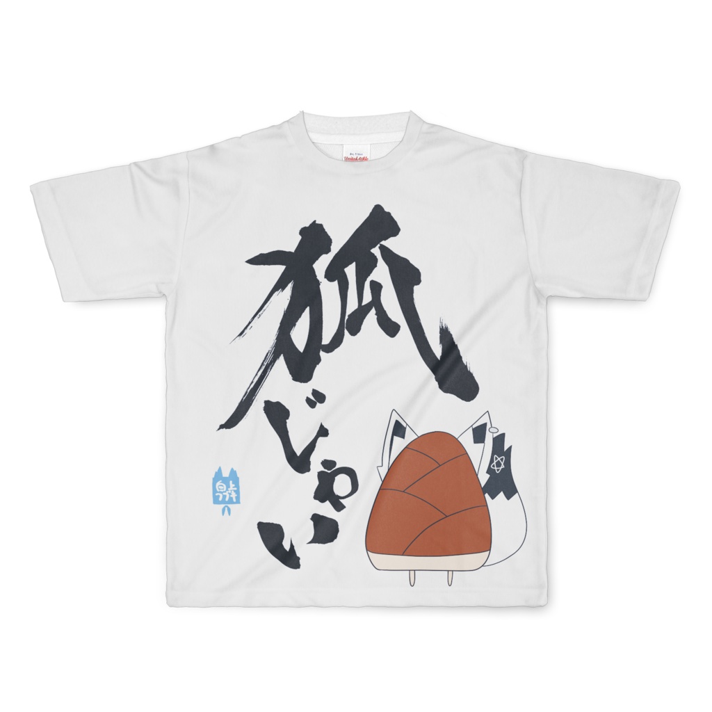 狐じゃい!フルグラフィックTシャツ(L) 白上フブキの商品画像