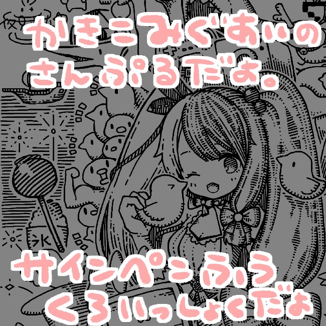 夜見れな オリジナルTシャツの商品画像