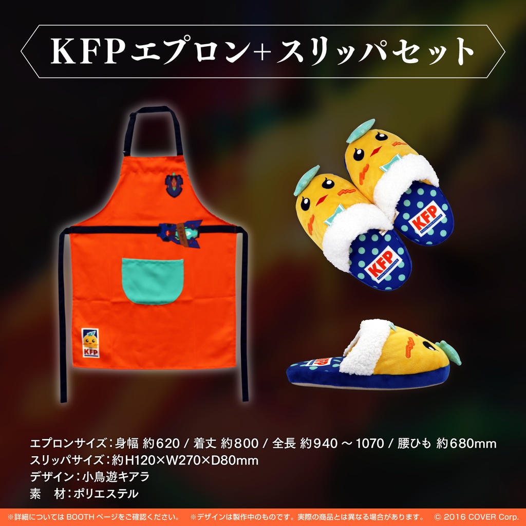 小鳥遊キアラ 誕生日記念2021