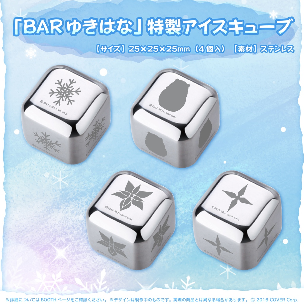 雪花ラミィ 3D化記念グッズ