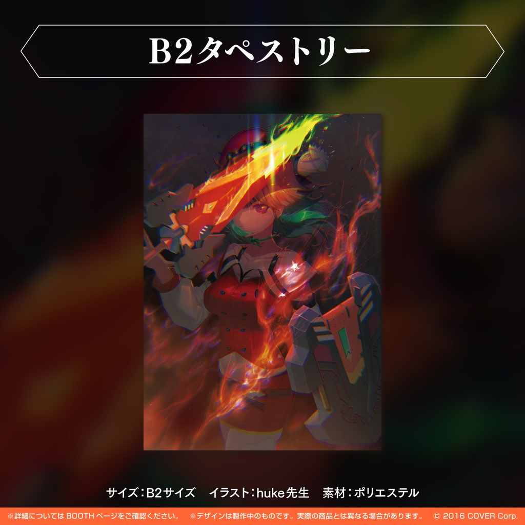 小鳥遊キアラ 誕生日記念2021の商品画像
