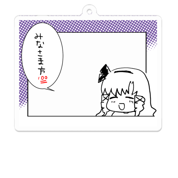 サロメちゃんアクキー サロメちゃん コマの公式画像