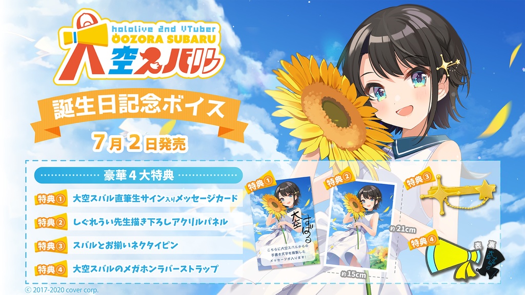 シリーズ共通画像