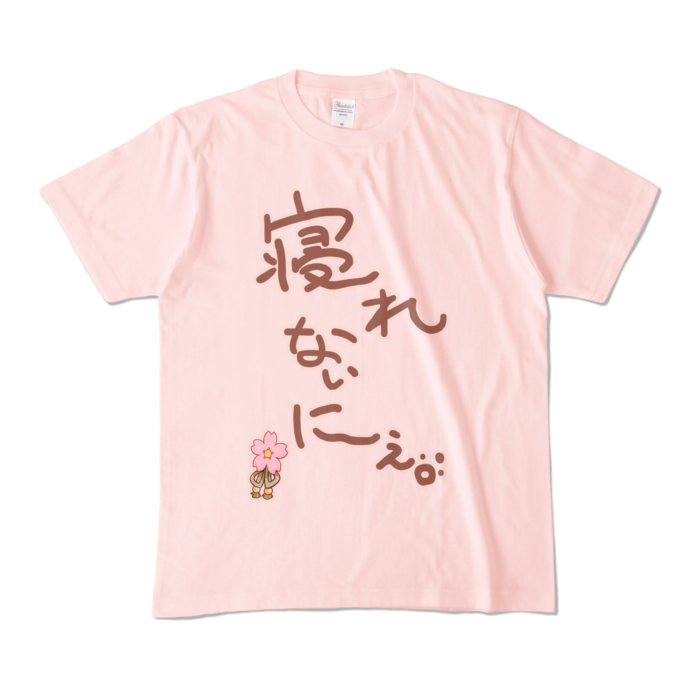 ＜新＞　みっころね24　さくらみこ　寝れないにぇ　Tシャツ カラーTシャツ - M - ライトピンク (淡色)の公式画像