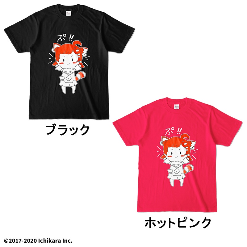 ラトナ・プティ オリジナルTシャツの商品画像
