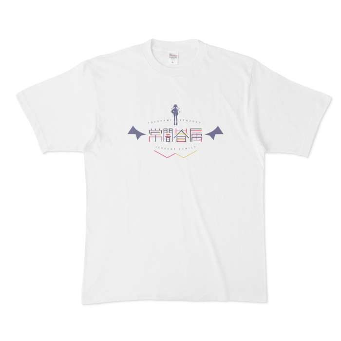 常闇トワ 眷属Tシャツ『白』