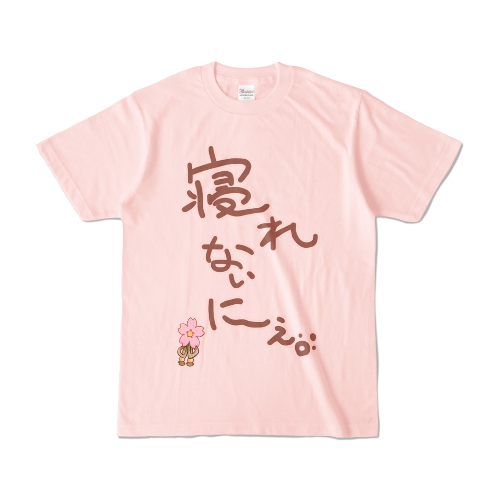 <新> みっころね24 さくらみこ 寝れないにぇ Tシャツの商品画像