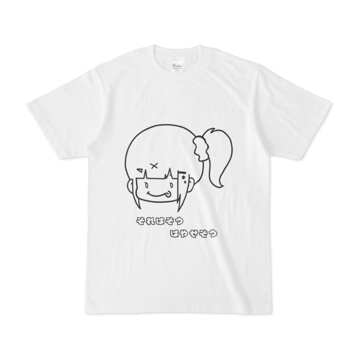 ぺろりんはやちぇ文字付きTシャツ - S - 白