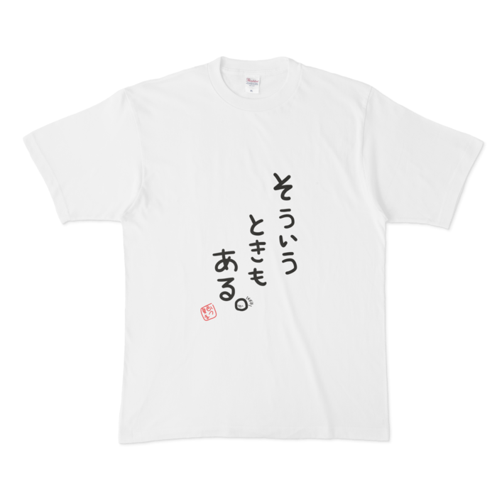 そういうときもある。Tシャツ　夏色まつり Tシャツ - XL(1)の公式画像