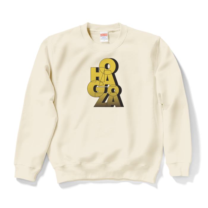 【限定色】本間ひまわり オリジナルスウェット 【限定色】しゃれござスウェット  - S - ナチュラルの公式画像