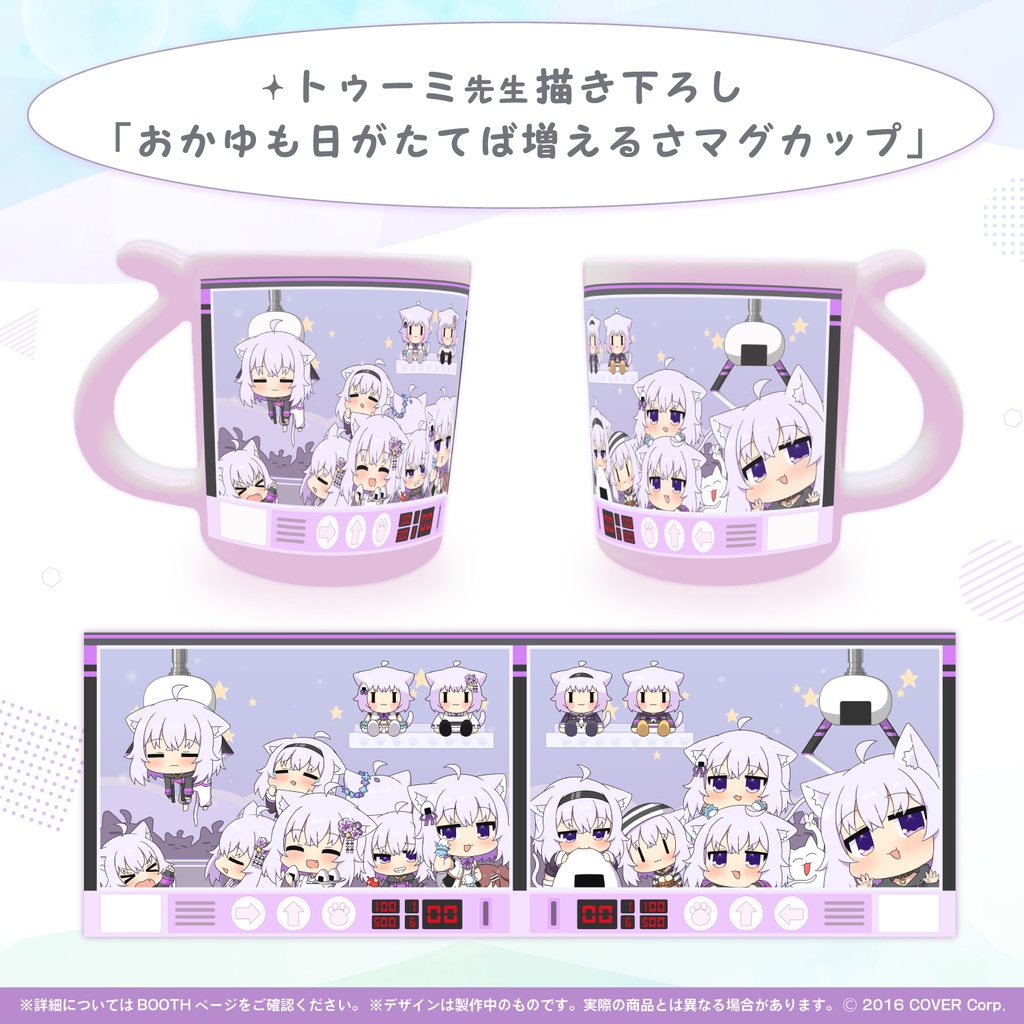 シリーズ共通画像