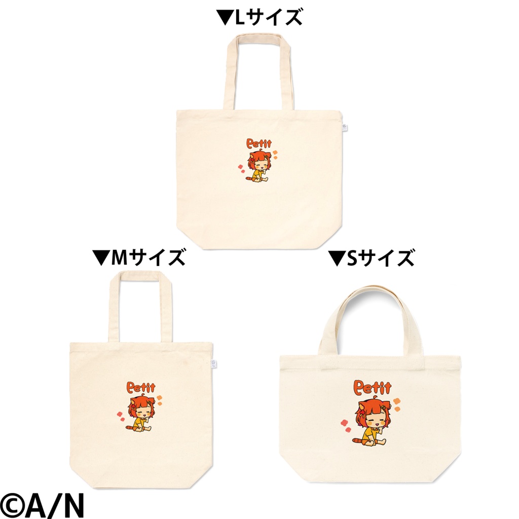 ラトナ・プティ オリジナルトートバッグの商品画像