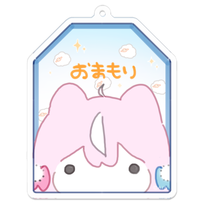 ヤン ナリ せかいせいふくオリジナルキーホルダー おまもりの公式画像
