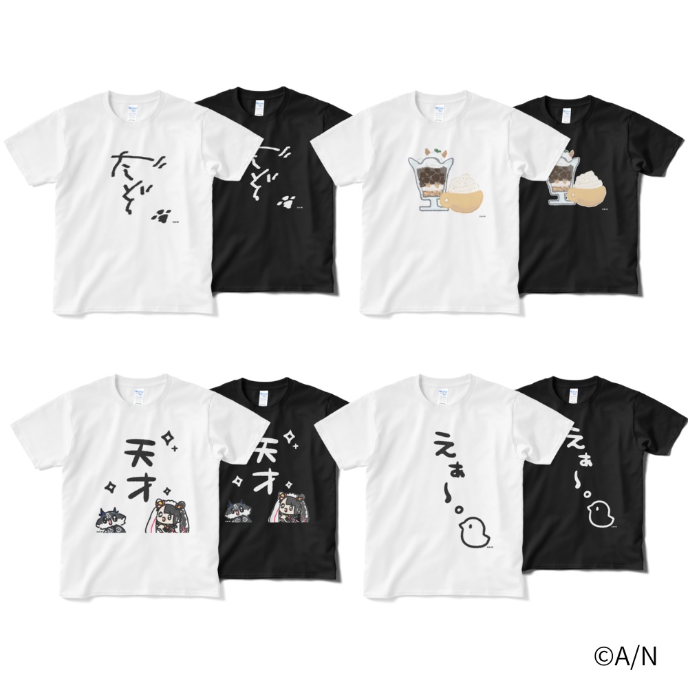 あくまじカフェ喫茶Tシャツの商品画像