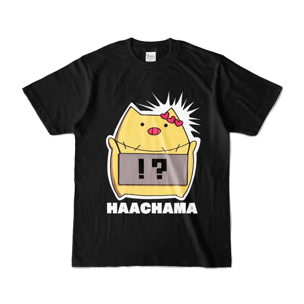 <新> 赤井はあと HAACHAMA Tシャツ『黒』の商品画像
