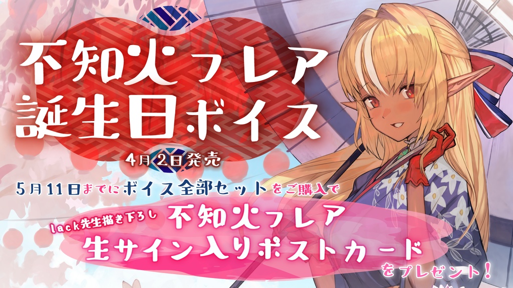 シリーズ共通画像