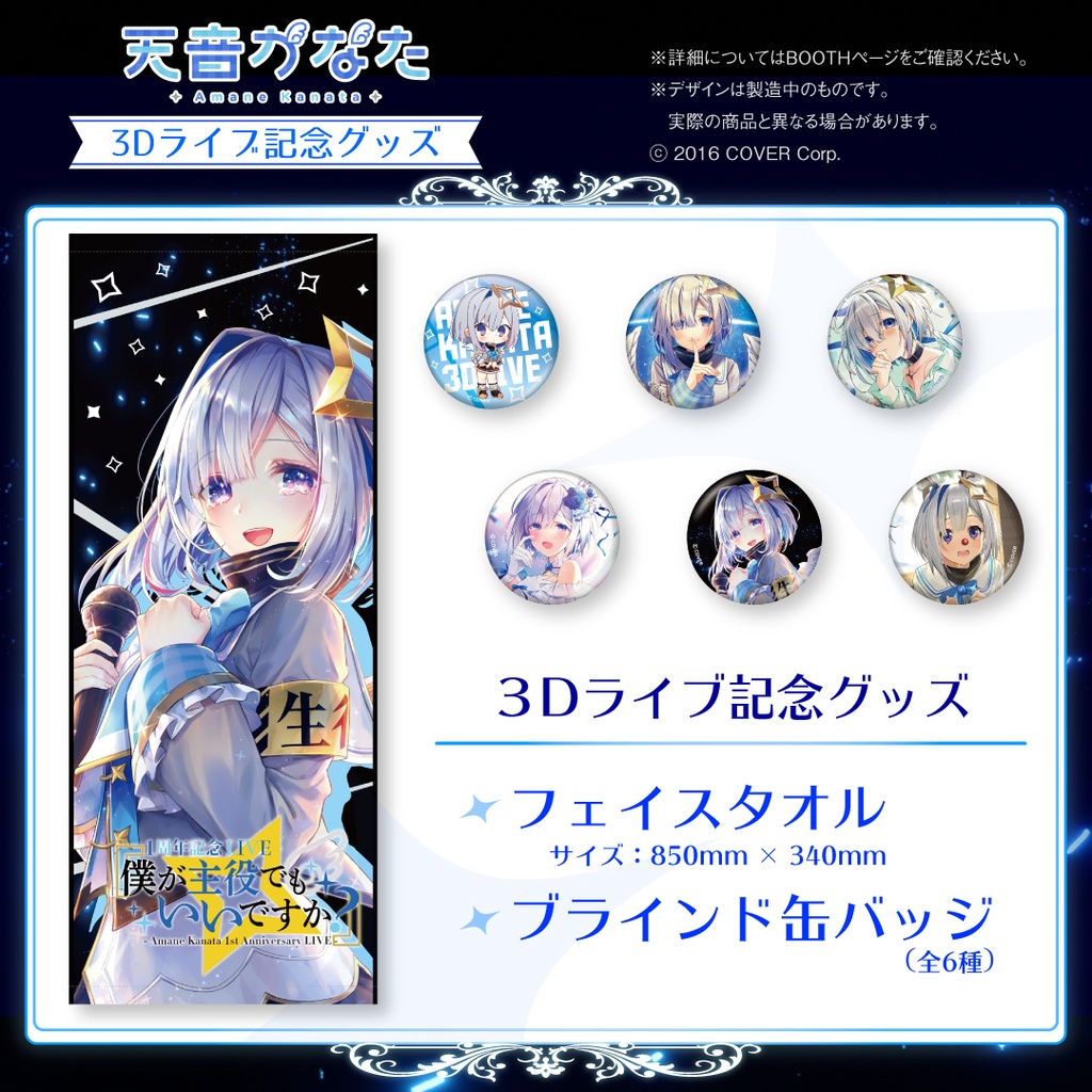 シリーズ共通画像