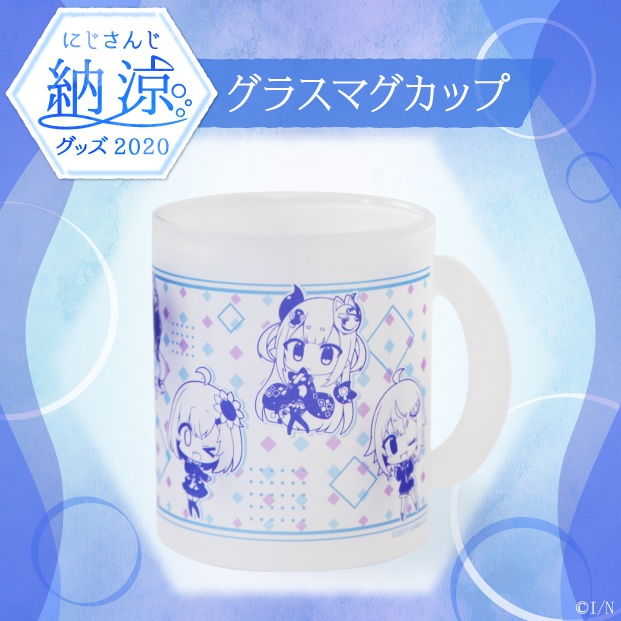 【にじさんじ納涼グッズ2020】グラスマグカップの商品画像