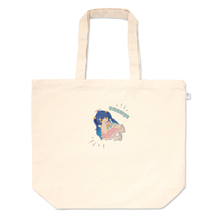 天宮こころ ゆめふわトート トートバッグ - L - 1あまみゃの公式画像