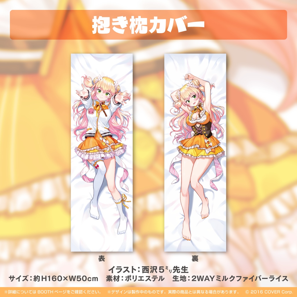 桃鈴ねね 活動一周年記念の商品画像