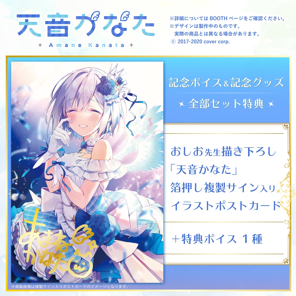シリーズ共通画像