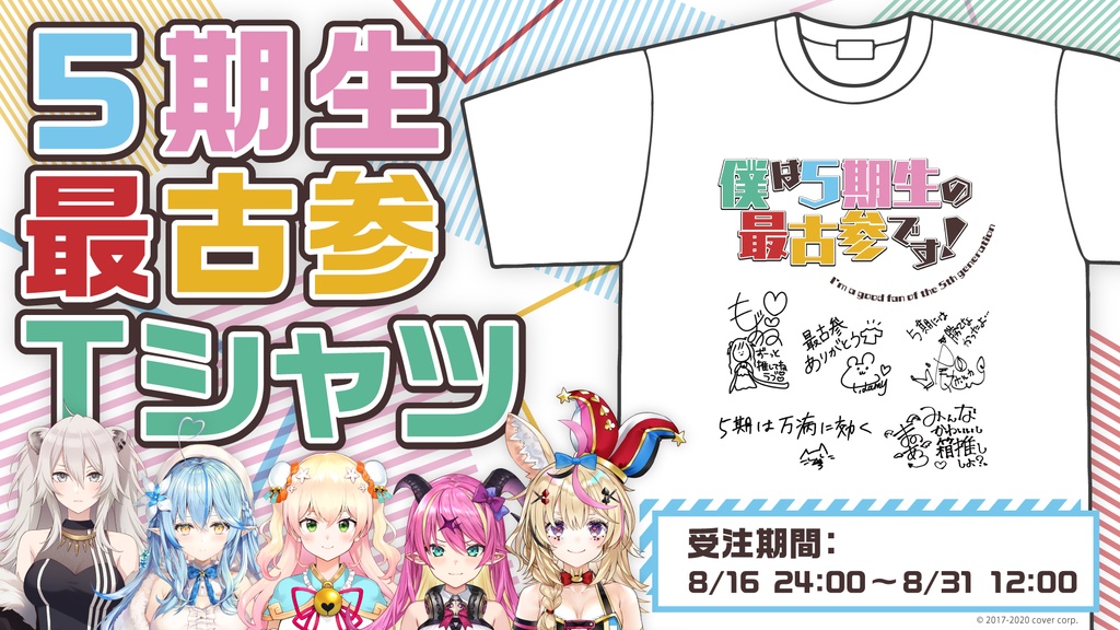 シリーズ共通画像
