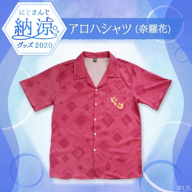 【にじさんじ納涼グッズ2020】アロハシャツの商品画像