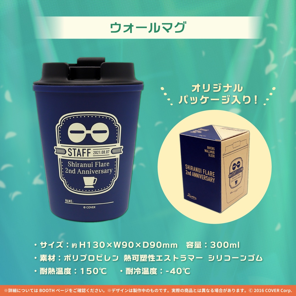 不知火フレア 活動二周年記念