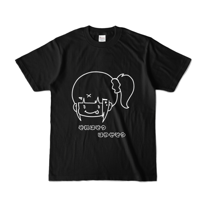 ぺろりんはやちぇ文字付きTシャツ - S - ブラック