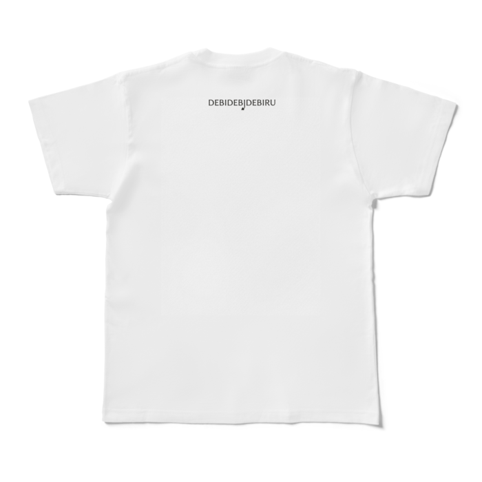 でびでび・でびる けいやくしゃTシャツ