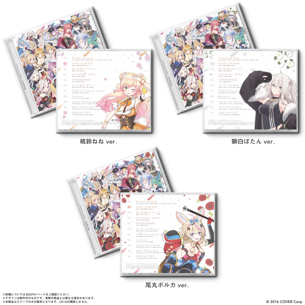 hololive IDOL PROJECT「Bouquet」発売記念 専用スリーブ 潤羽るしあ ver.の公式画像