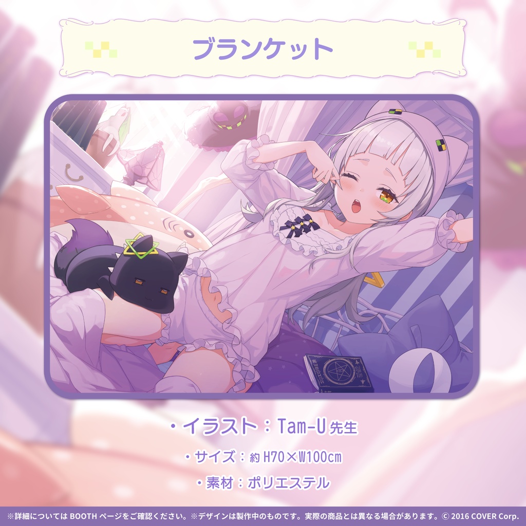 紫咲シオン 活動三周年記念の商品画像