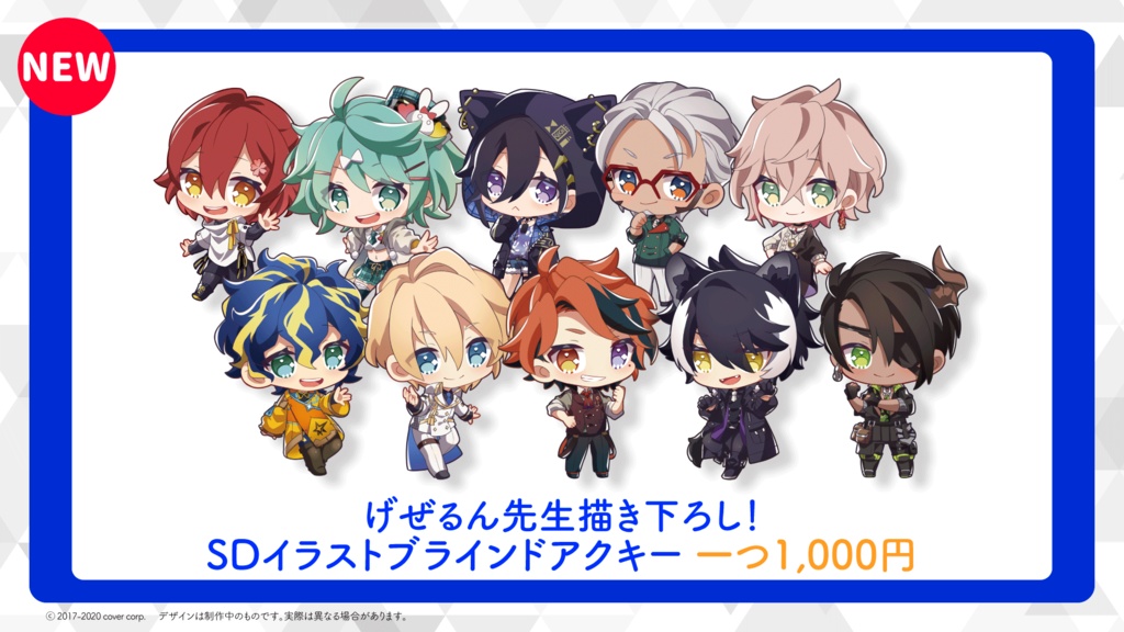 AGFあおぞらマルシェ 先行販売グッズの商品画像