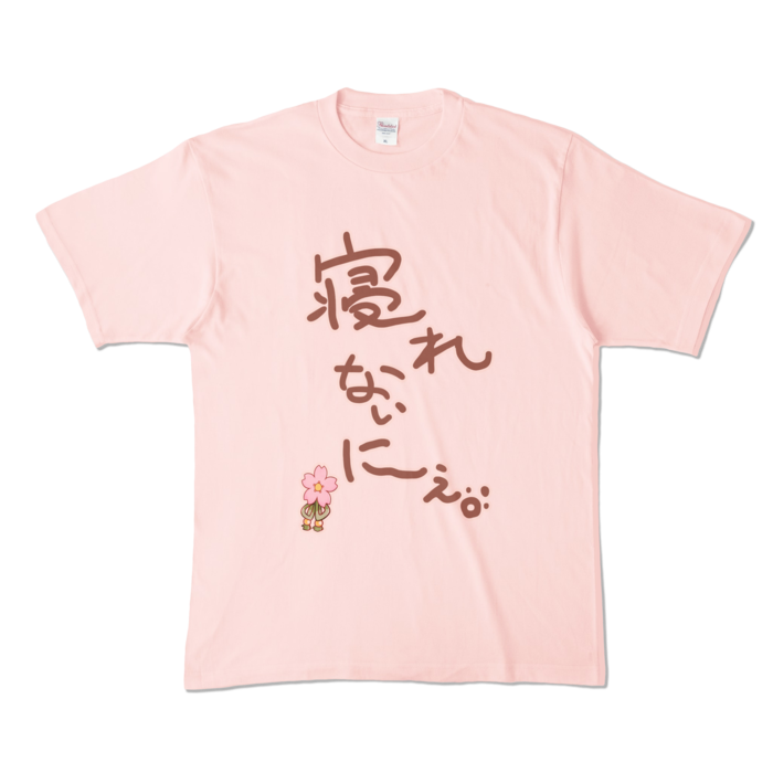 ＜新＞　みっころね24　さくらみこ　寝れないにぇ　Tシャツ カラーTシャツ - XL - ライトピンク (淡色)の公式画像