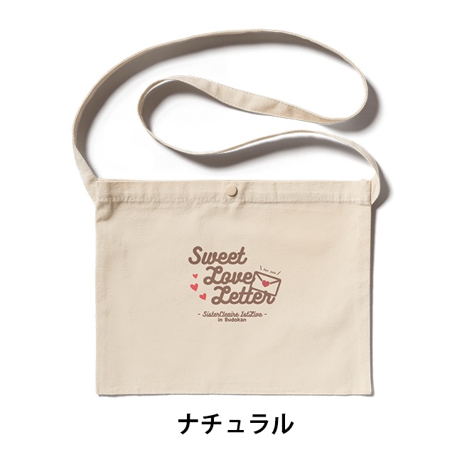 【ライブ風グッズ】シスター・クレア オリジナルサコッシュの商品画像