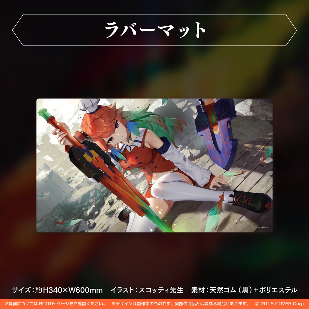 小鳥遊キアラ 誕生日記念2021の商品画像