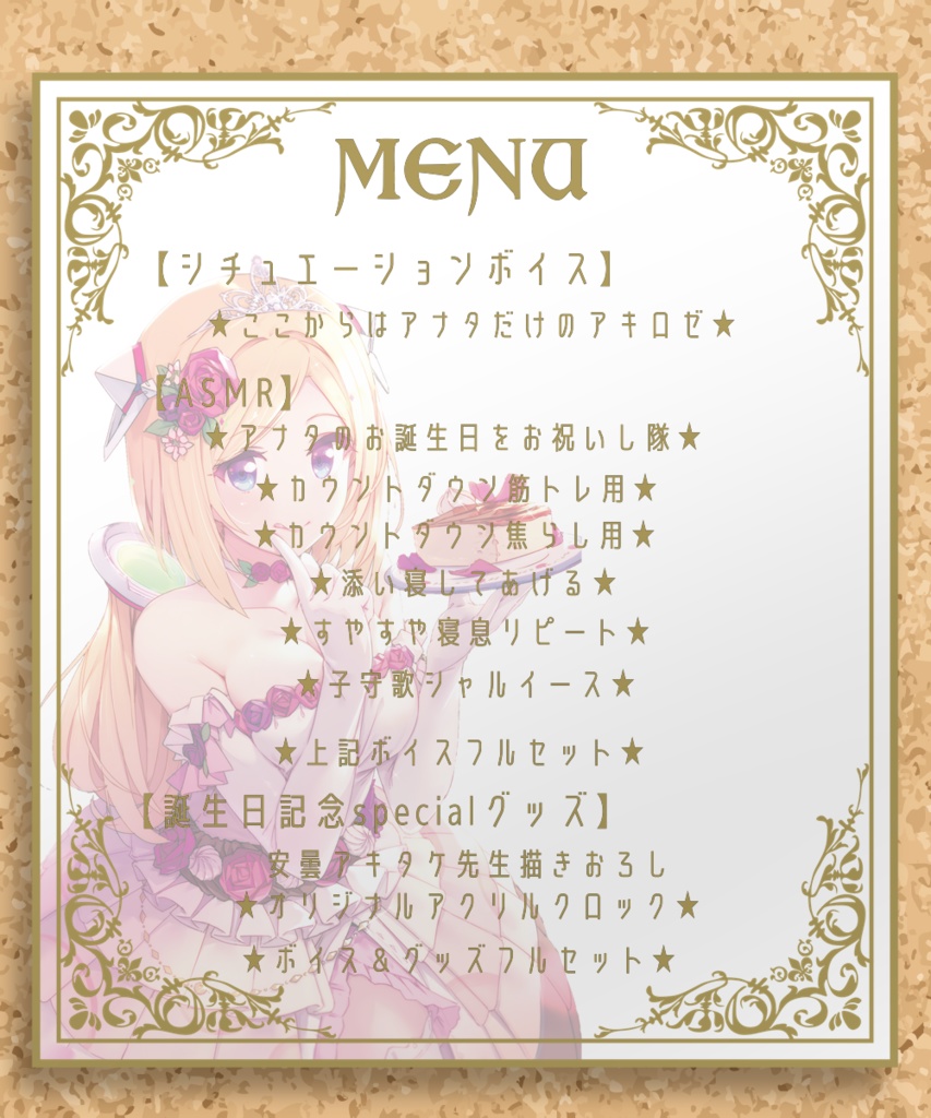 シリーズ共通画像