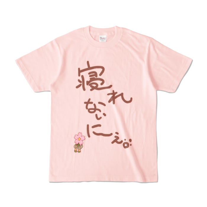 ＜新＞　みっころね24　さくらみこ　寝れないにぇ　Tシャツ カラーTシャツ - S - ライトピンク (淡色)の公式画像