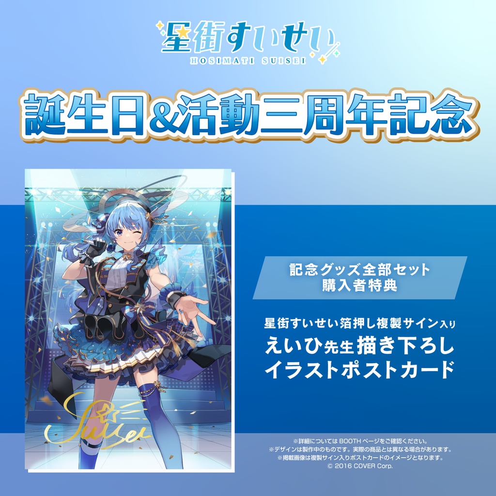 シリーズ共通画像