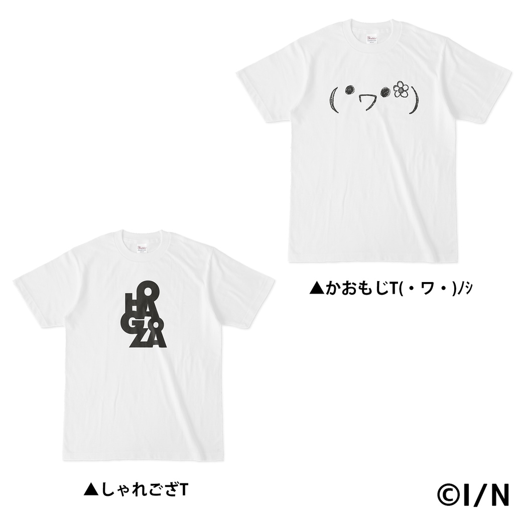 本間ひまわり オリジナル白Tシャツの商品画像