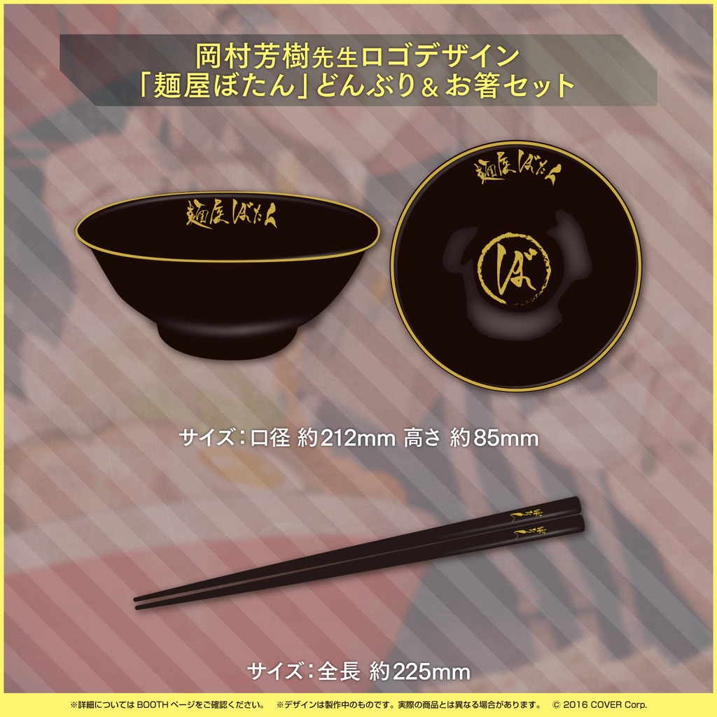シリーズ共通画像