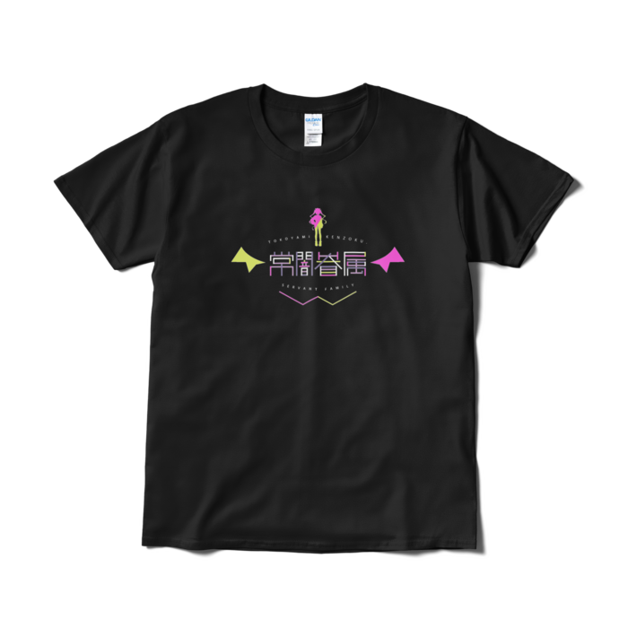 常闇トワ 眷属Tシャツ『黒』 Tシャツ(短納期) - L - ブラック