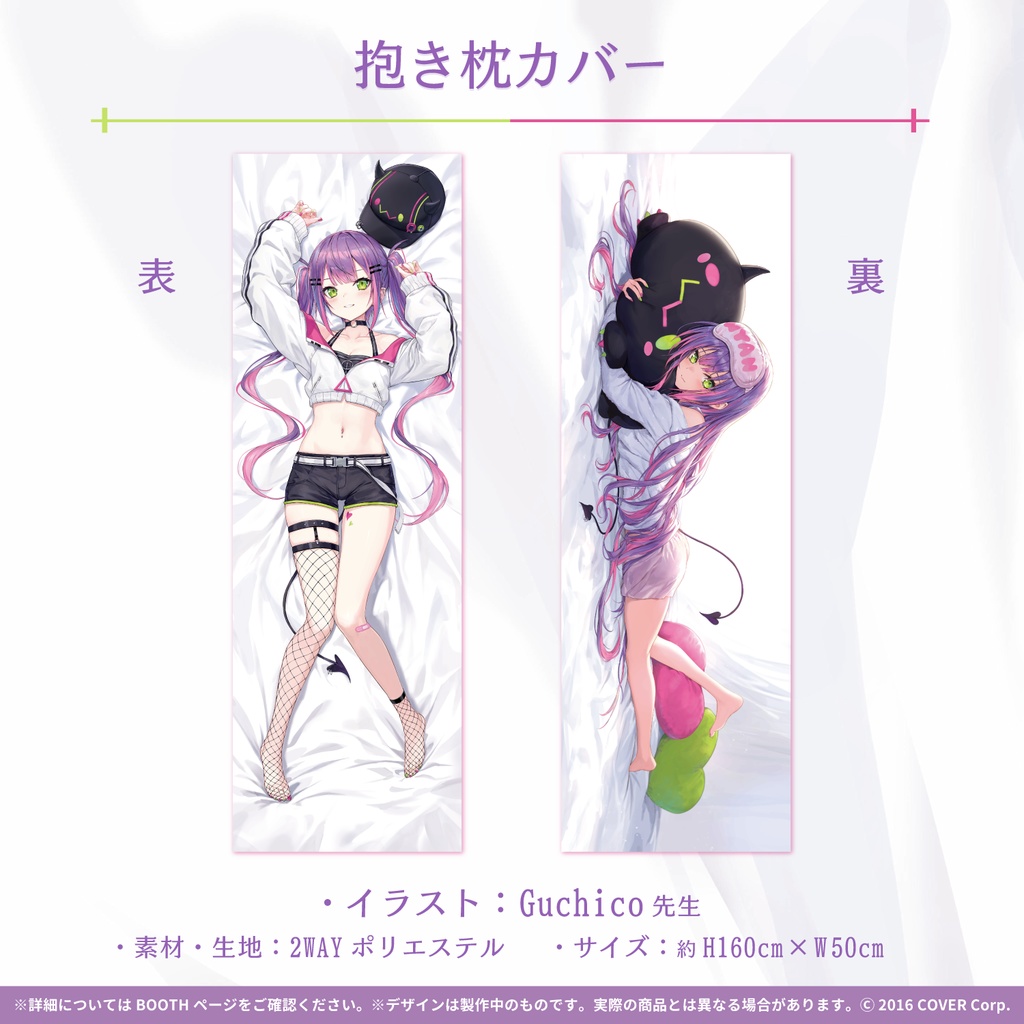 常闇トワ 誕生日記念2021の商品画像