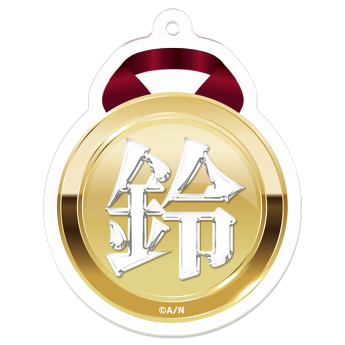鈴木勝 オリジナルアクリルキーホルダー すずきんめだる