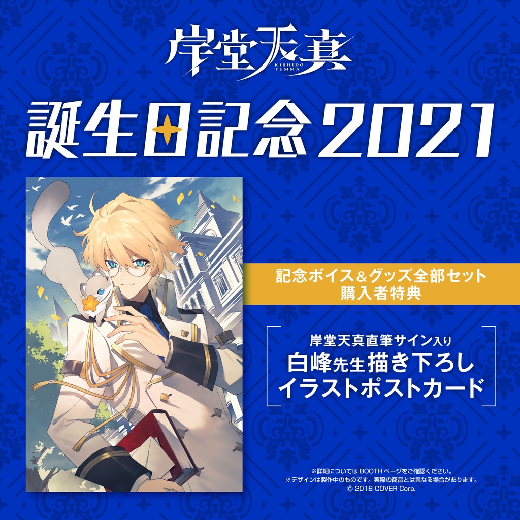 シリーズ共通画像