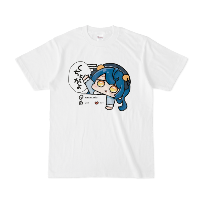 くちょがよてぃー -S