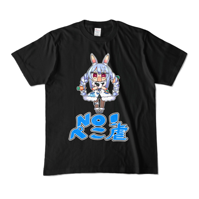 <新> 兎田ぺこら ぺこ虐Tシャツ(黒) カラーTシャツ - M - ブラック (濃色)