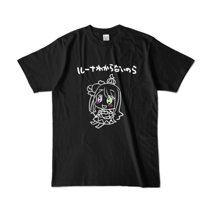 カラーTシャツ - L - ブラック (濃色)