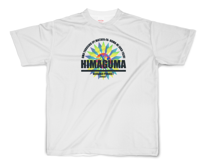 本間ひまわり　フルグラフィックTシャツ フルグラフィックTシャツ 白 - S - 両面印刷
