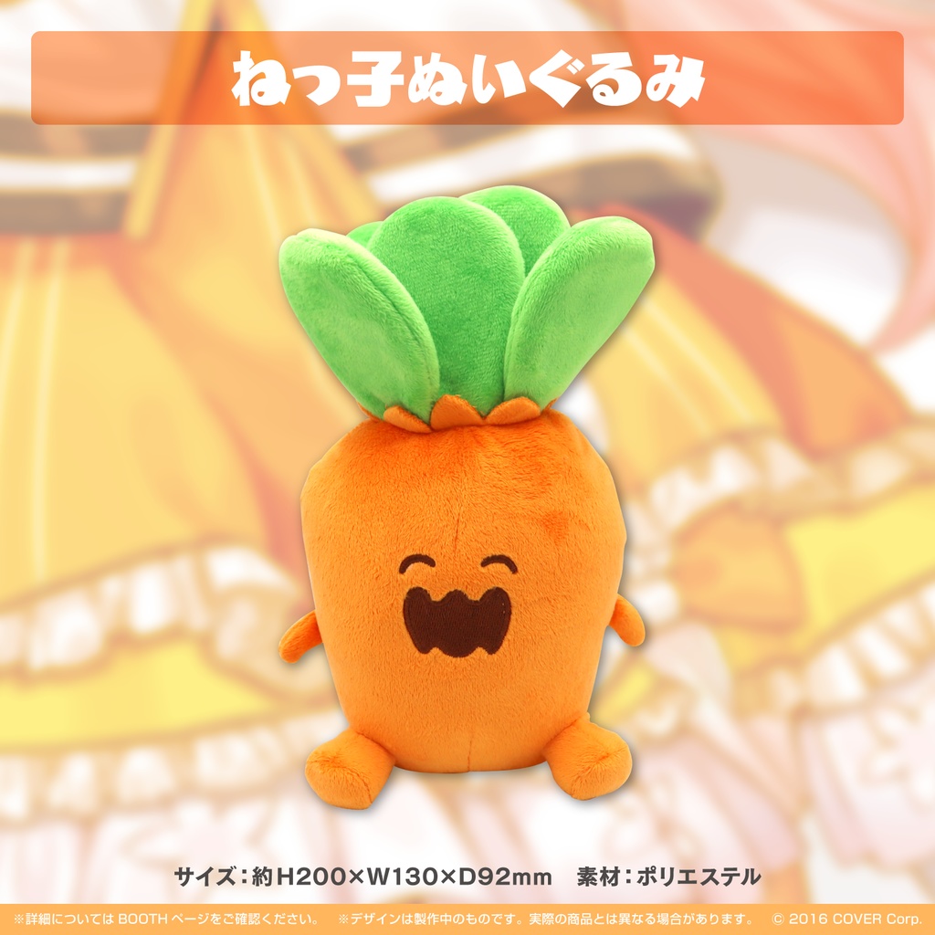 桃鈴ねね 活動一周年記念